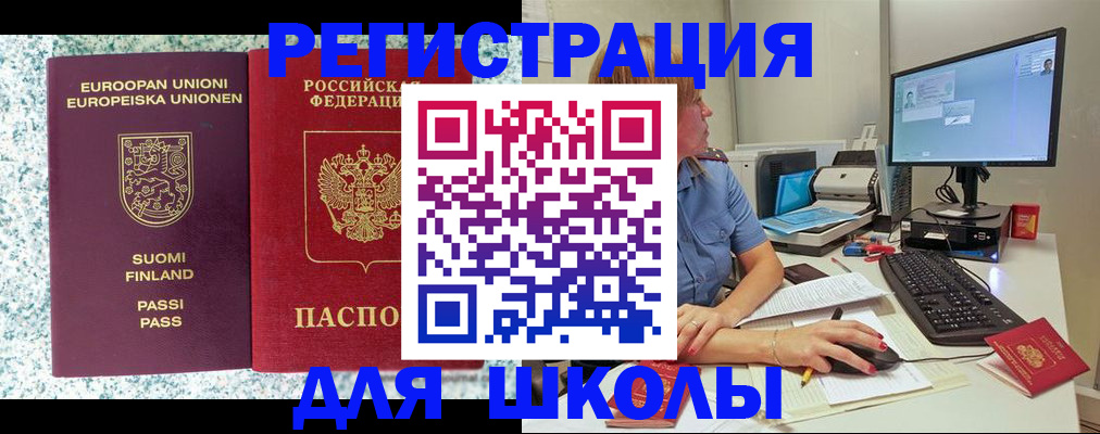 временная регистрация надежно в Тамбовской области